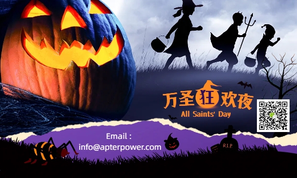 La fusion d'Halloween et de la technologie moderne