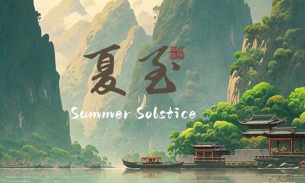 Jours de pluie du solstice d'été