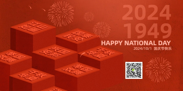 Célébrer la fête nationale chinoise : un moment de fierté et d’unité