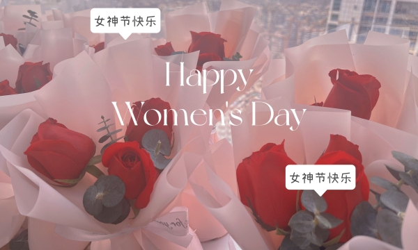 Bonne journée internationale de la femme