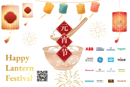 Happy Lantern Festival