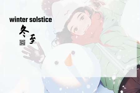 Solstice d'hiver : adopter la tradition de la chaleur