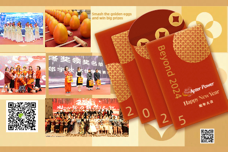 Le grand gala de fin d'année